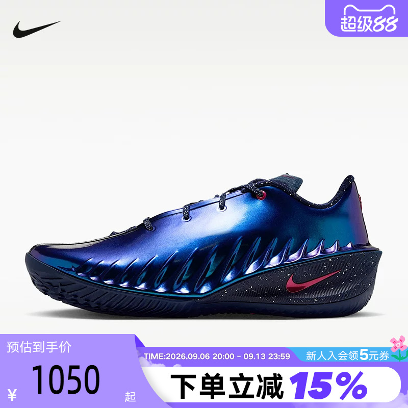 Nike Nike Kade Cunningham Men's Shoes G.T Cut 4 Outdoor Basketball Shoes Autumn New Model Iw3346-400 Nike Nike Kade Cunningham Men's Shoes G.T Cut 4 Outdoor Basketball Shoes Autumn New Model Iw3346-400