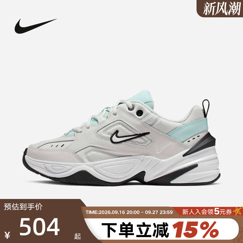 Nike Nike Women's Shoes M2K Tekno Thick-Soled Casual Sports Shoes Retro Dad Shoes Ao3108-013 Nike Nike Women's Shoes M2K Tekno Thick-Soled Casual Sports Shoes Retro Dad Shoes Ao3108-013