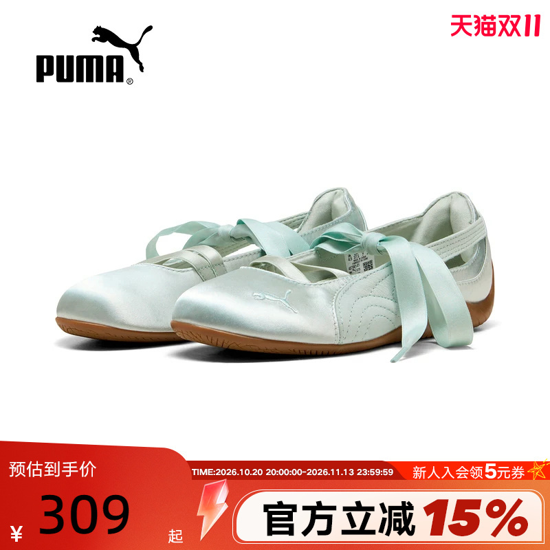 Puma Women's New Speedcat Thin-Soled Shoes Satin Strap Sports Ballet Casual Shoes 407681-01 Puma Women's New Speedcat Thin-Soled Shoes Satin Strap Sports Ballet Casual Shoes 407681-01