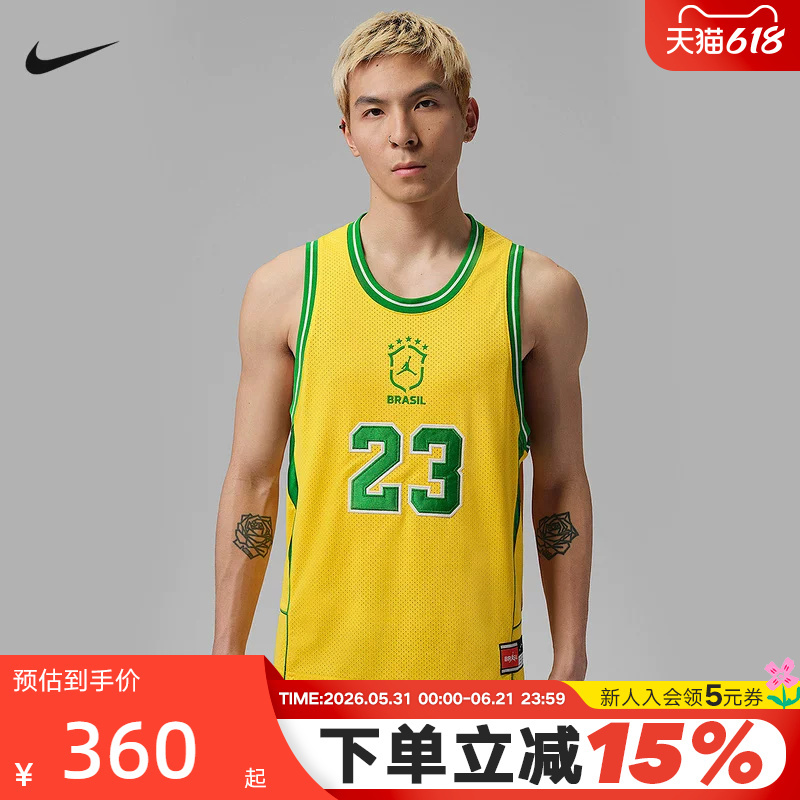 Nike Jordan Essentials Men's Mesh Jersey Vest Sleeveless T-Shirt Ii5379-741 Nike Jordan Essentials Men's Mesh Jersey Vest Sleeveless T-Shirt Ii5379-741