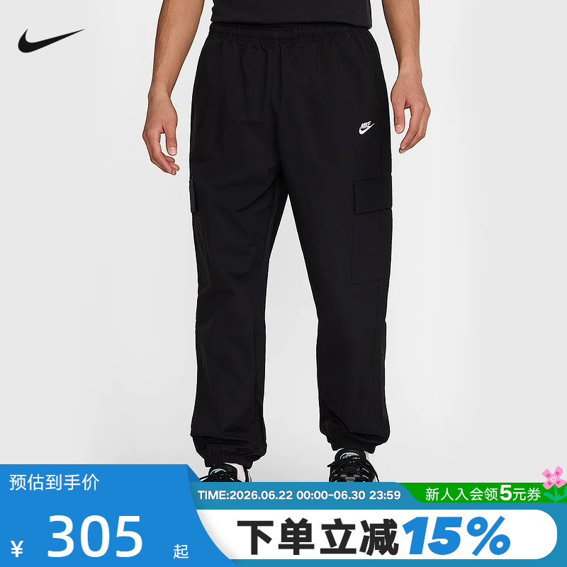 Nike Men's Pants Summer New Black Woven Loose Cargo Pants Cuffed Sports Trousers Hj1991-010 Nike Men's Pants Summer New Black Woven Loose Cargo Pants Cuffed Sports Trousers Hj1991-010