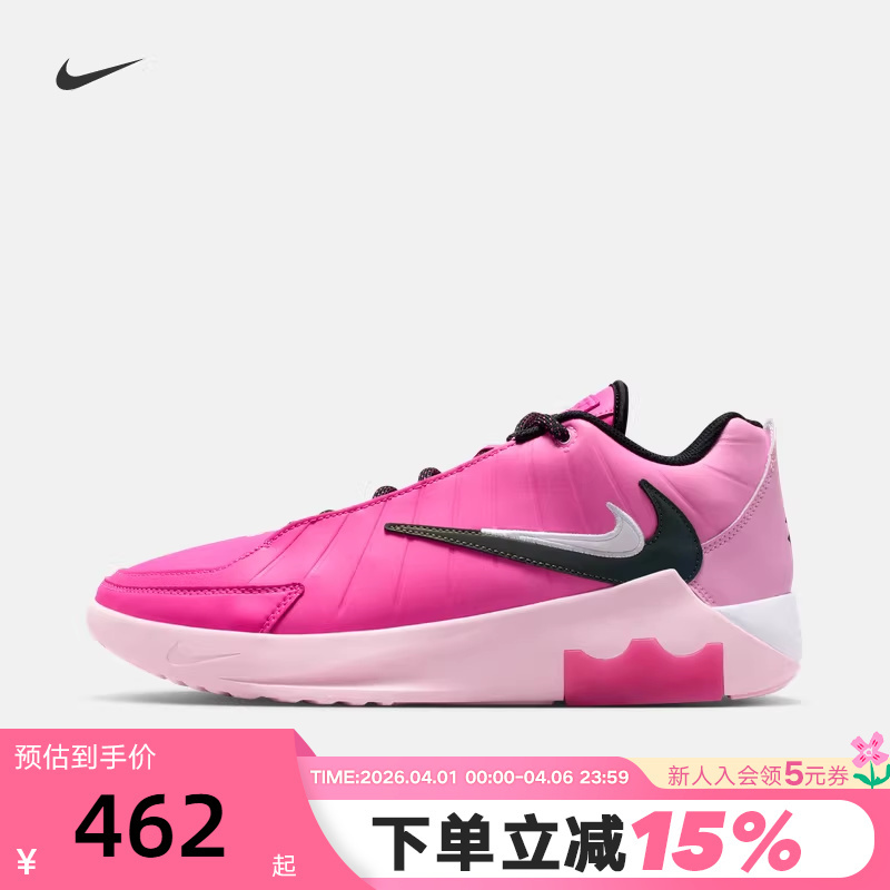 Nike Men's Shoes Lebron Witness 9 Pink and White Sports Shoes Double Hook Basketball Shoes Io7382-600