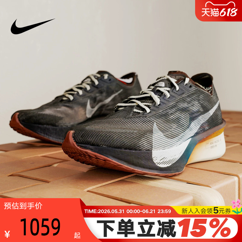Nike Men's Shoes Zoomx Vaporfly Next% 4 Racing Carbon Plate Running Shoes Ih4453-220
