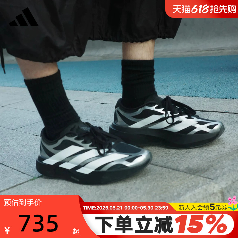 Adidas Adizero Evo Sl Exo Ultra-Light Cushioning and Rebound Racing Running Shoes Ki4764 Adidas Adizero Evo Sl Exo Ultra-Light Cushioning and Rebound Racing Running Shoes Ki4764
