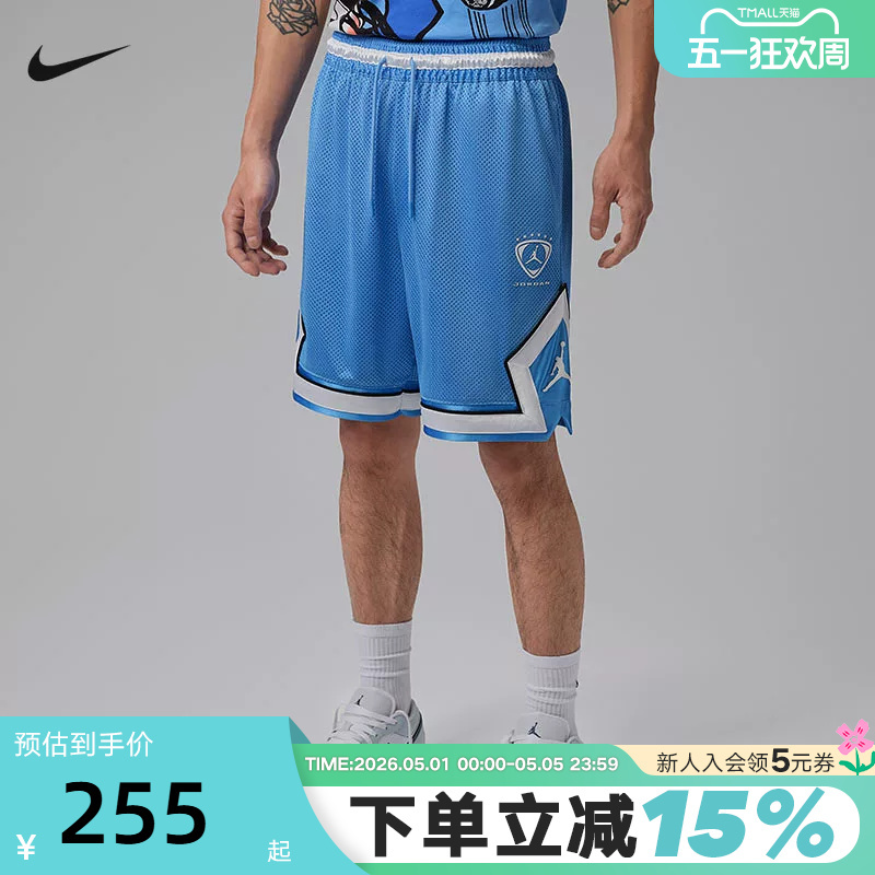 Jordan Official Nike Brooklyn Diamond Men's Mesh Shorts Ir1488-412