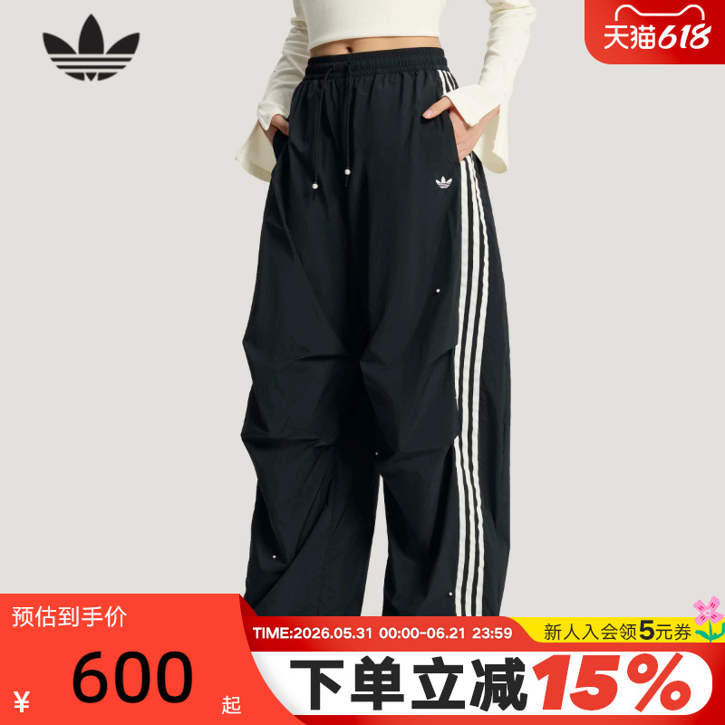 [Same Style as Song Yuqi] Adidas Trefoil Wide-Leg Paratrooper Cargo Pants with Bead Embellishments Ks2865