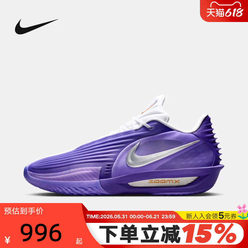 Nike Men's Shoes G.T Cut 3 Turbo Ep Orange and Purple Basketball Shoes Hv9919-800 Nike Men's Shoes G.T Cut 3 Turbo Ep Orange and Purple Basketball Shoes Hv9919-800