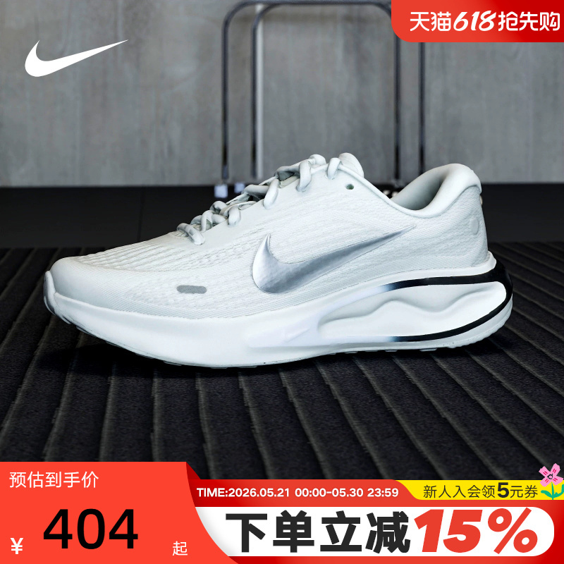 Nike Men's 2026 Summer New Journey Run Road Sports Running Shoes Fn0228-122 Nike Men's 2026 Summer New Journey Run Road Sports Running Shoes Fn0228-122