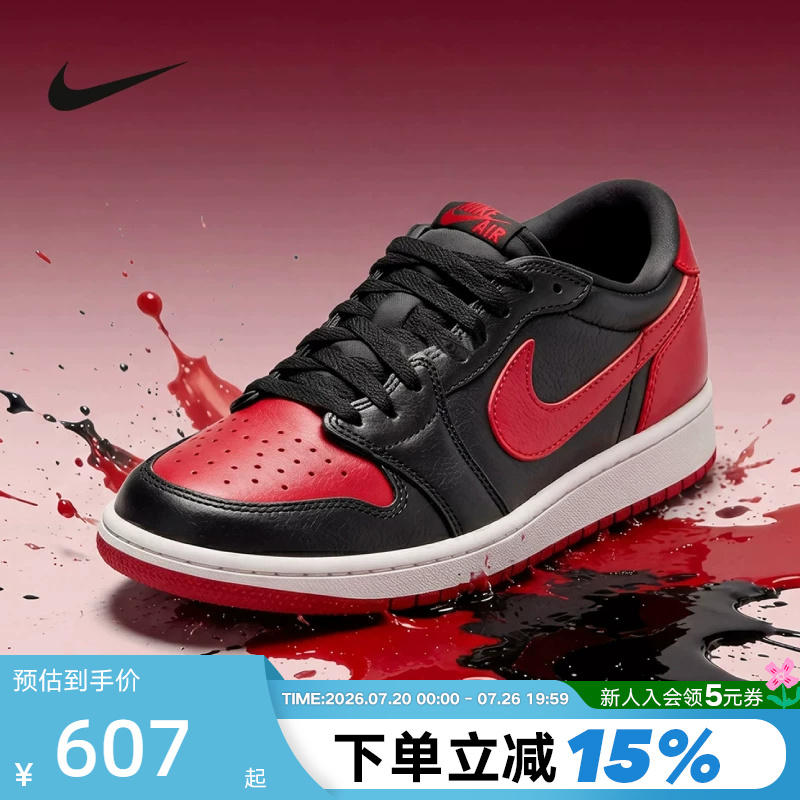 Nike Men's Shoes Air Jordan 1 Og Black and Red Banished Aj1 Low-Top Sports Shoes Basketball Shoes Iw6276-001 Nike Men's Shoes Air Jordan 1 Og Black and Red Banished Aj1 Low-Top Sports Shoes Basketball Shoes Iw6276-001