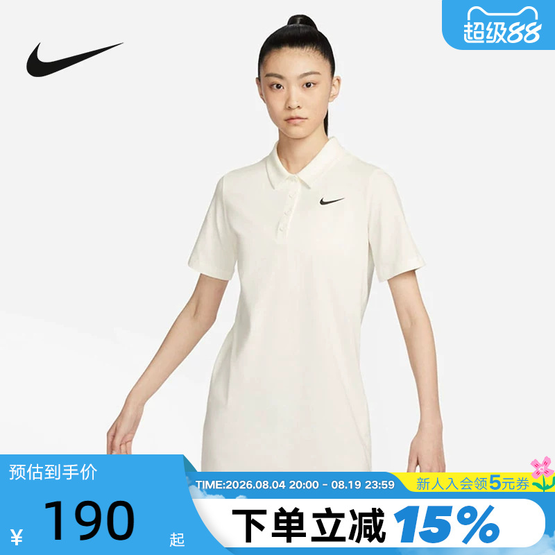 Nike Nike Dress Women's Summer New Fashion Simple Long Skirt Sports Skirt Fn3708-133 Nike Nike Dress Women's Summer New Fashion Simple Long Skirt Sports Skirt Fn3708-133