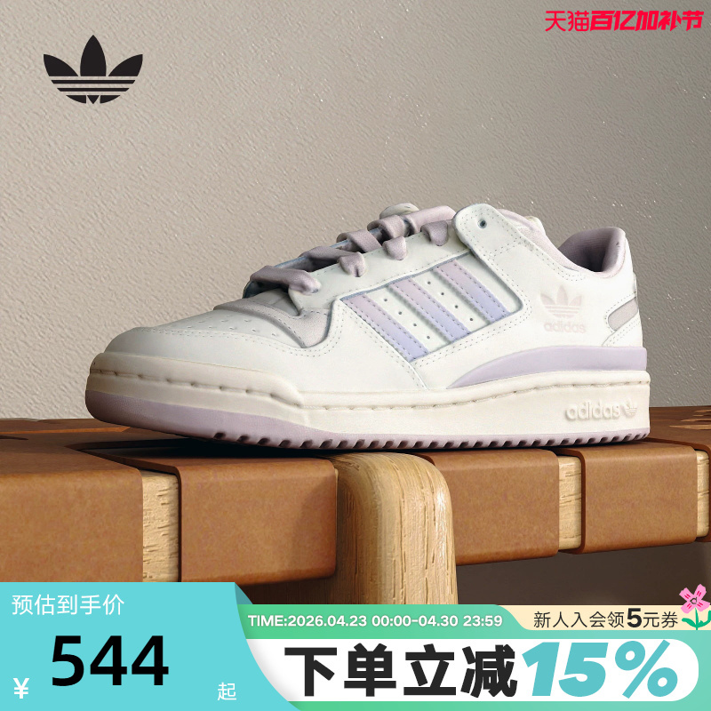 Adidas Adidas Clover Women's Gradient Sneakers Forum Low Basketball Style Sneakers Jp9023