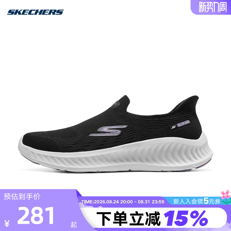 Skechers Women's Shoes 2026 Autumn New Lightweight Breathable Women's Casual Shoes Slip-On Walking Shoes 125669 Skechers Women's Shoes 2026 Autumn New Lightweight Breathable Women's Casual Shoes Slip-On Walking Shoes 125669