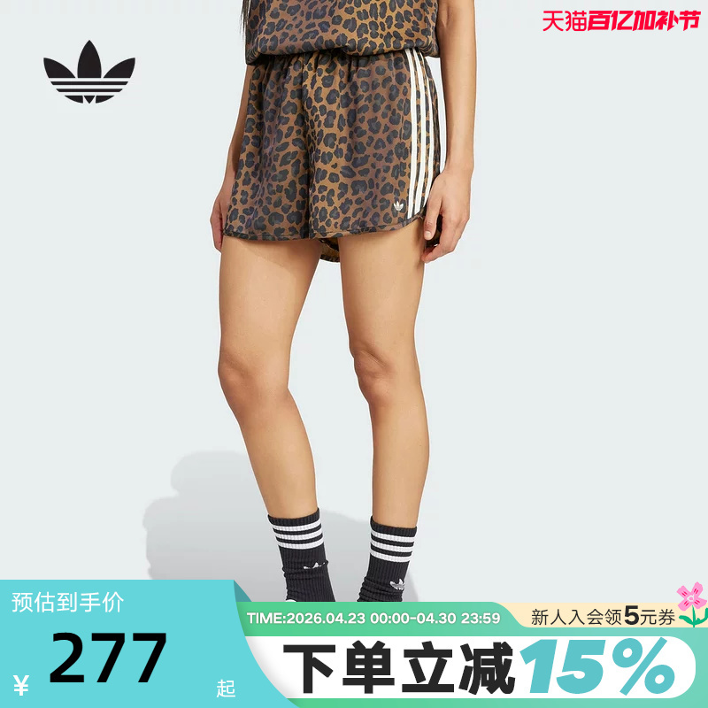 Adidas Adidas Trefoil Leopard Print Retro Shorts Summer Women's Woven Shorts Ka2673