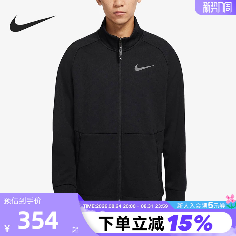 Nike Nike Jacket Men's Autumn and Winter New Style Fleece-Lined Warm Black Stand-Up Collar Running Sports Jacket Dm5941-010