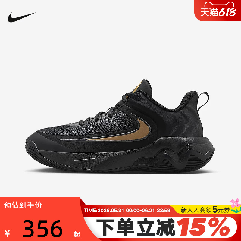 Nike Women's Shoes Giannis Immortality 4 Children's Sports Shoes Basketball Shoes Ih7664-005 Nike Women's Shoes Giannis Immortality 4 Children's Sports Shoes Basketball Shoes Ih7664-005