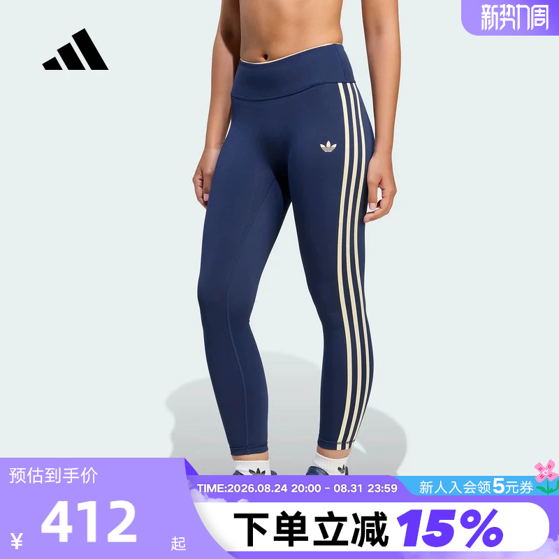 Adidas Adidas Trefoil Training Nine-Point Pants Women's Quick-Dry Fitness Mid-Waist Sports Tights Kt6960