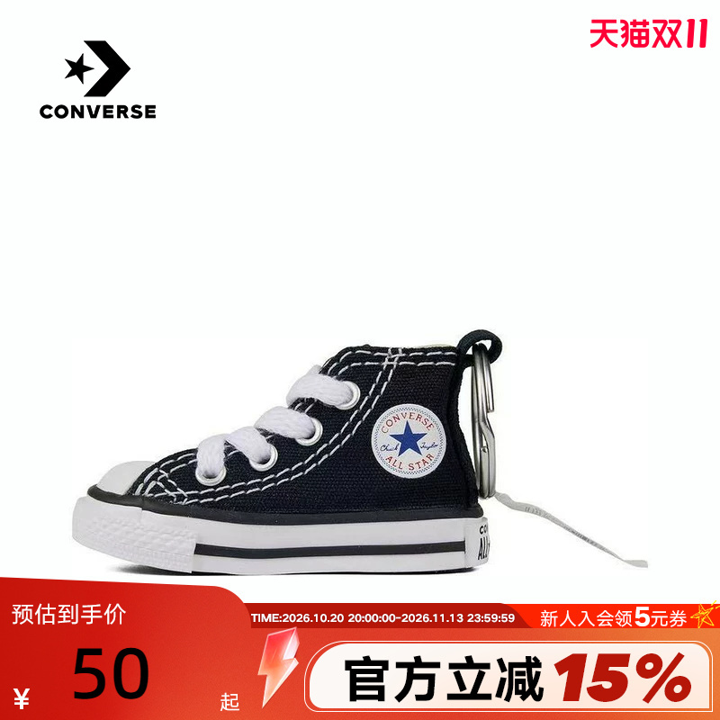 Converse 2026 Summer New Mini Canvas Shoes Cute Pendant Keychain K10194-001
