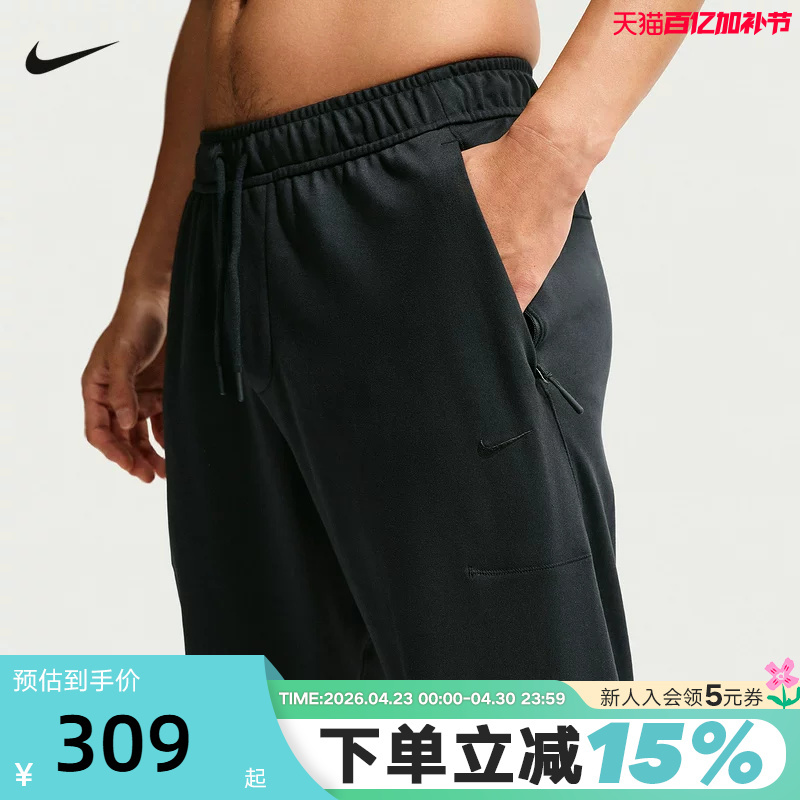 Nike Nike Men's Pants Spring New Style Running Breathable Quick-Drying Sports Pants Embroidered Knitted Pants Ii1307-010