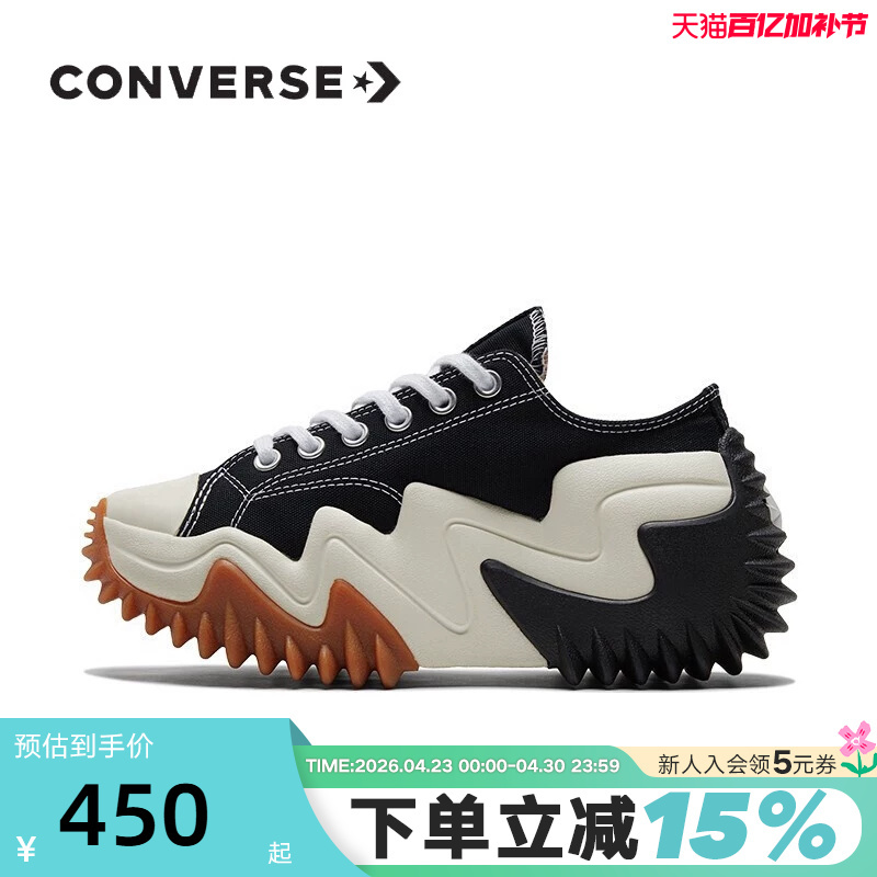 Converse Run Star Motion Men's and Women's Low-Top Future Radio Wave Thick-Soled Shoes 172895C