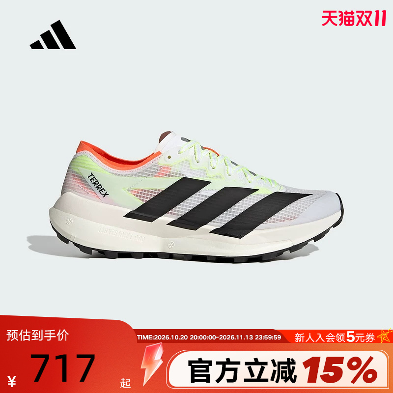 [Large Size] Adidas Adidas Trail Running Shoes Agravic Speed 2 Outdoor Shoes Js3536