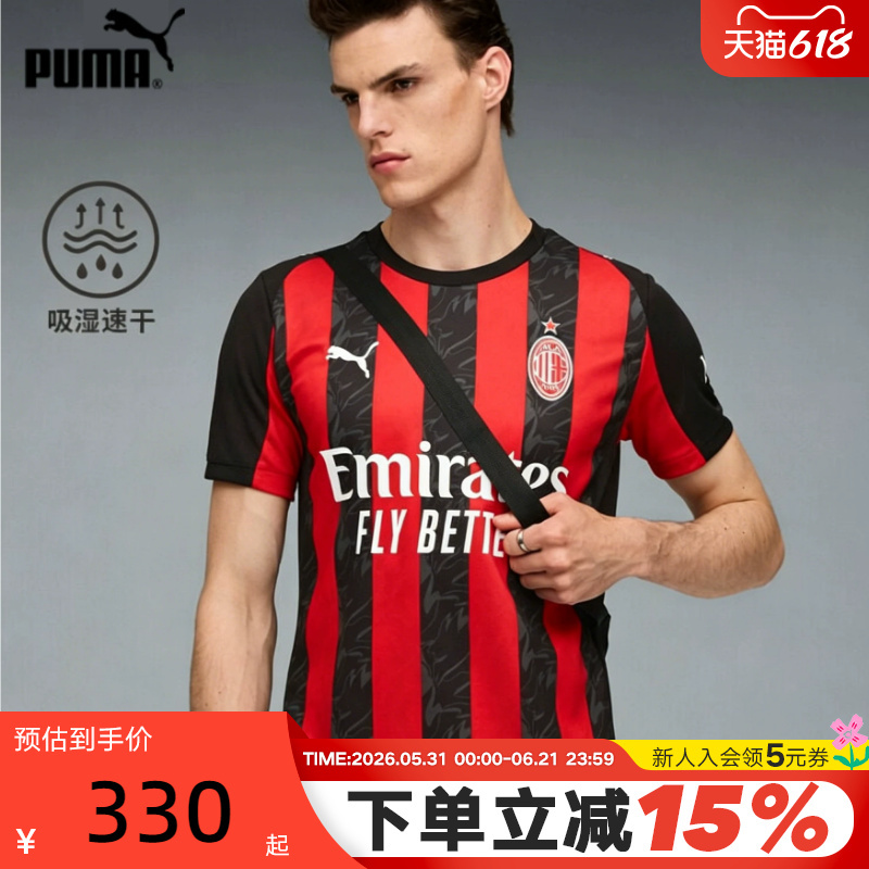 Ac Milan Home Fan Version Jersey Moisture-Wicking Quick-Drying Short-Sleeved T-Shirt Men's Puma Sports Top 779962