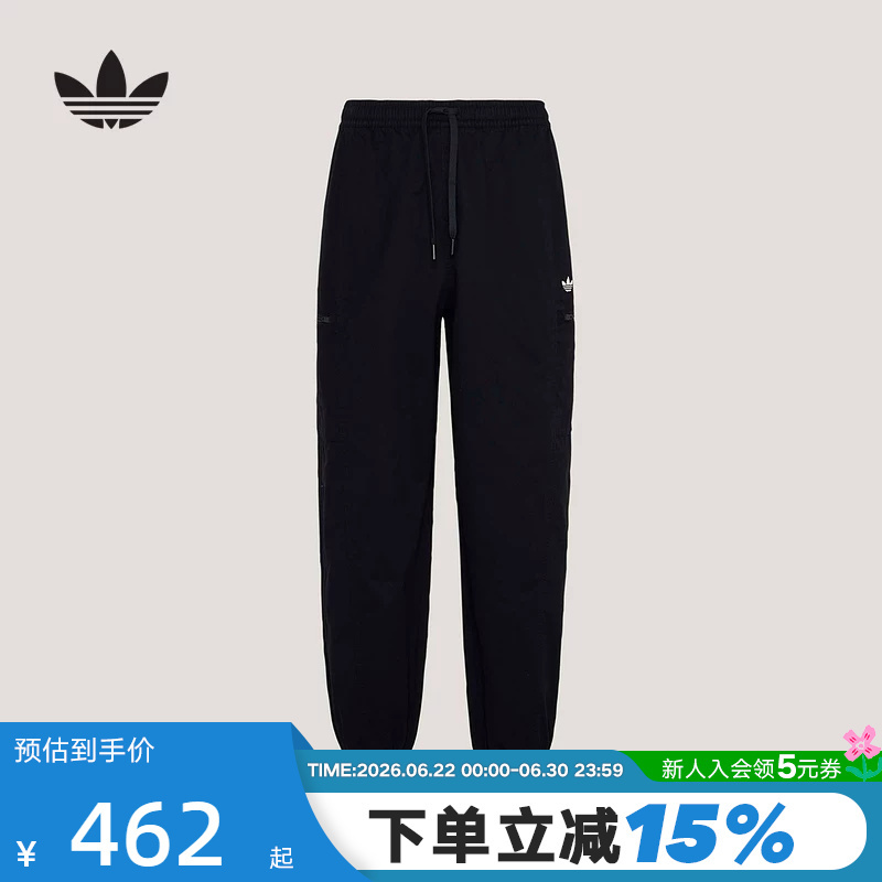 Adidas Adidas Trefoil Zipper Pocket Jogging Pants 2026 Spring Men's Skin-Friendly Woven Trousers Ky5771