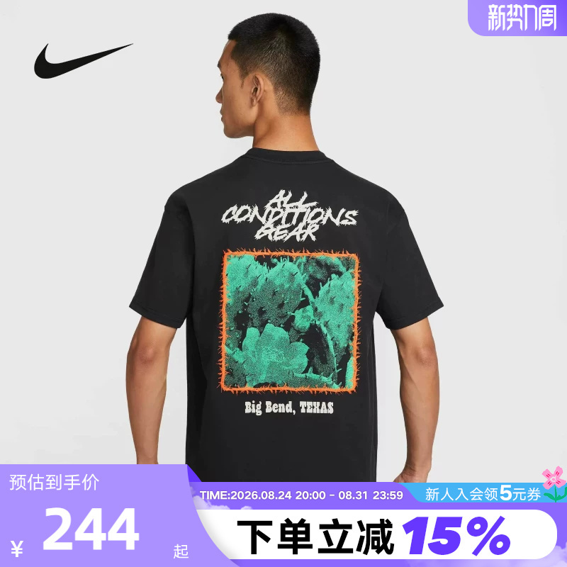 Nike Acg Men's New Summer Outdoor Cactus Print Breathable Short-Sleeved Sports T-Shirt Hv1293-010 Nike Acg Men's New Summer Outdoor Cactus Print Breathable Short-Sleeved Sports T-Shirt Hv1293-010