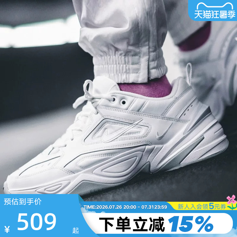 Nike Men's Shoes M2K Tekno Retro Dad Shoes White Thick-Soled Casual Running Shoes Av4789-101