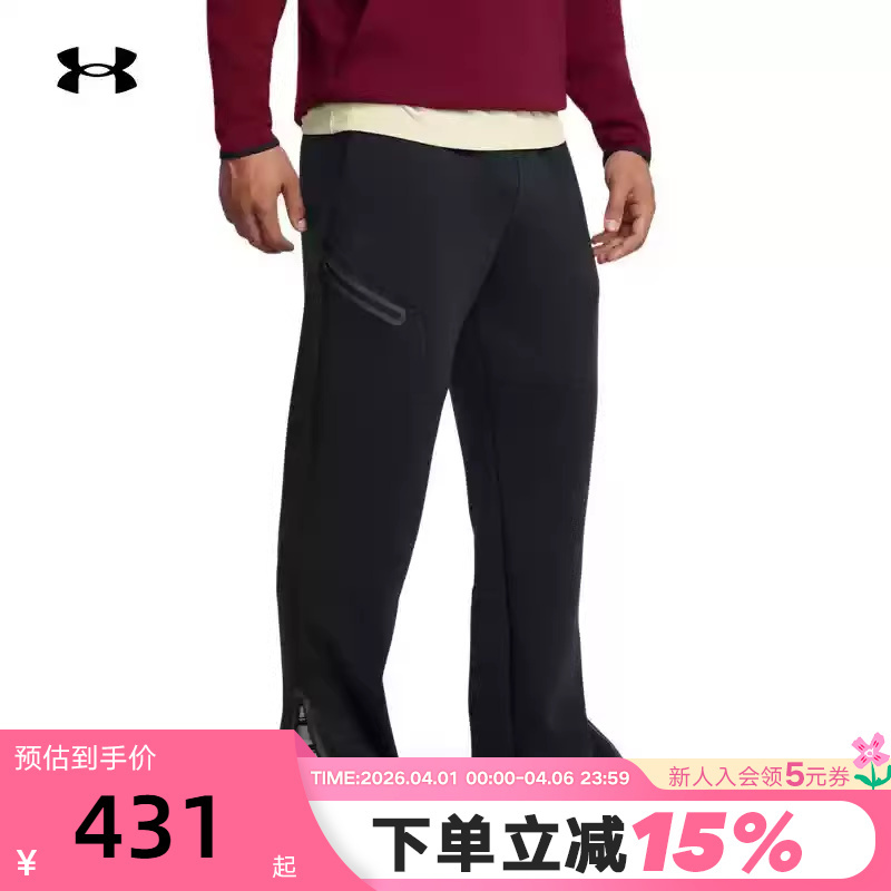 Under Armour Ua Men's Unstoppable Quick-Dry Loose Woven Training Sports Pants 1387778-001