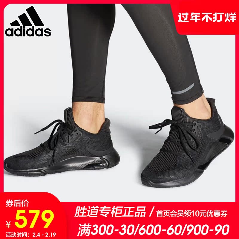 adidas men's mesh sneakers