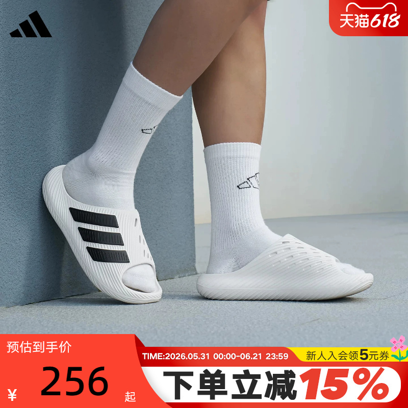 Adidas Purechill Slide Wind-Relieving Breathable Sports Soothing Outdoor Slippers Ki0054