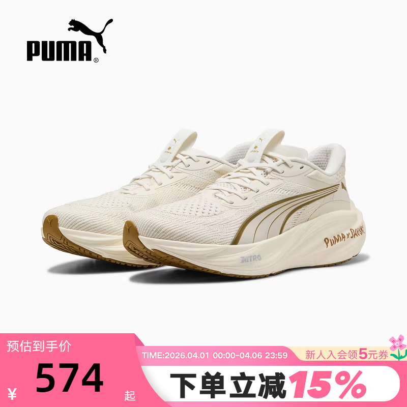 Puma Saysky Joint Lightweight Nitrogen Midsole Running Shoes Retro Cushioning Sneakers 312320-01