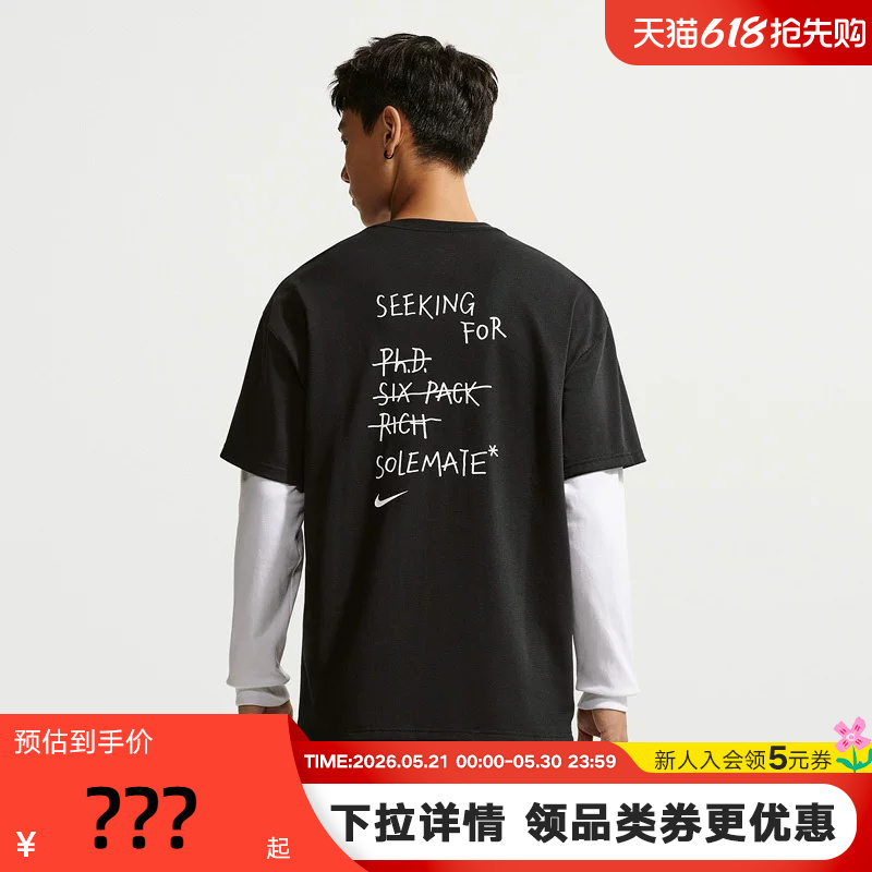 Nike Nike Men's Short-Sleeved 2026 Summer Loose Letter Print Cool Breathable Sports T-Shirt Black Iv2646-010 Nike Nike Men's Short-Sleeved 2026 Summer Loose Letter Print Cool Breathable Sports T-Shirt Black Iv2646-010