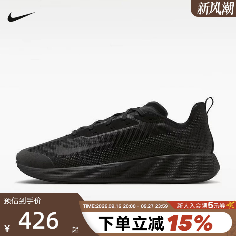 Nike Nike Men's Sports Shoes Ava X Lightweight Cushioning Support Breathable Black Running Shoes Iq7633-001