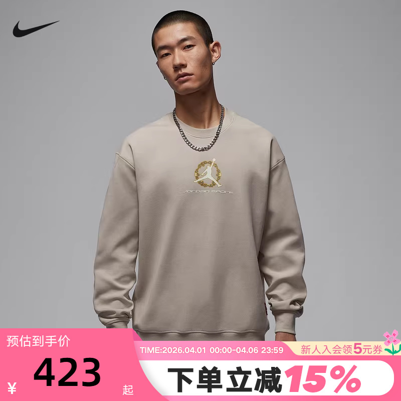 Jordan Nike Men's Sweatshirt New Year's Edition Year of the Horse Dri-Fit Training Crew Neck Sweatshirt Iq3953-236