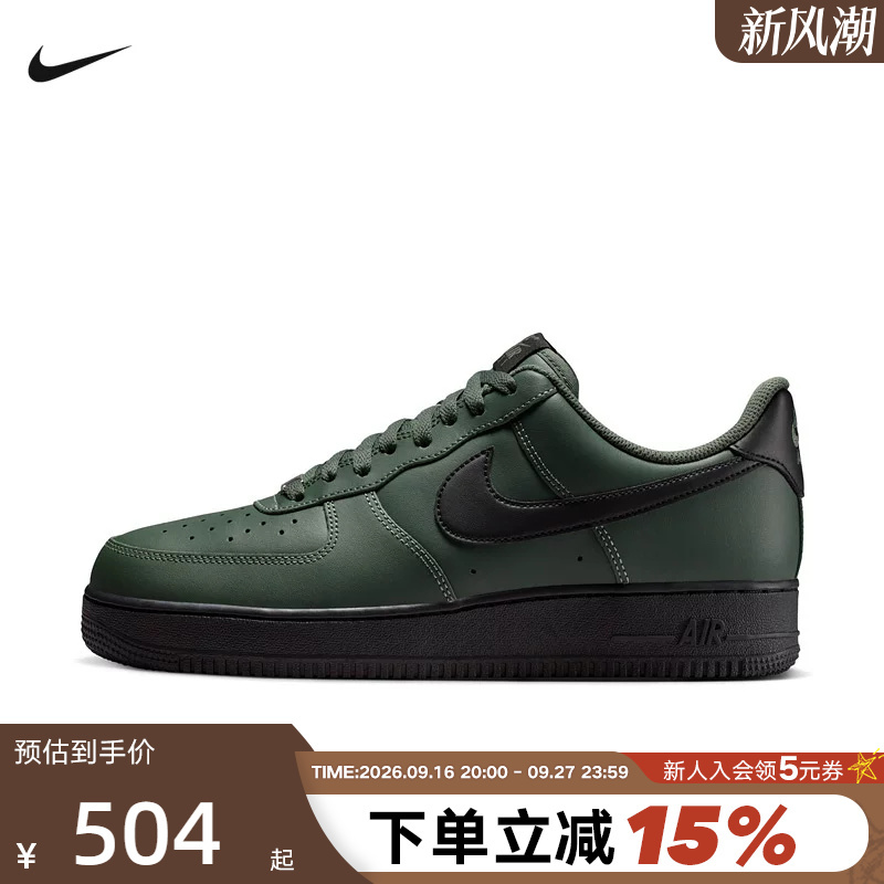 Nike Men's Shoes Air Force 1 Sneakers Black and Green Af1 Low-Top Retro Casual Sneakers Fj4146-303 Nike Men's Shoes Air Force 1 Sneakers Black and Green Af1 Low-Top Retro Casual Sneakers Fj4146-303