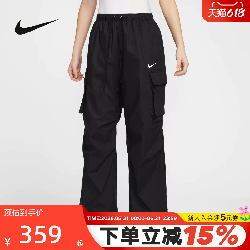 Nike Women's Pants Summer New Style Large Pocket Cargo Pants Embroidered Loose Sports Woven Long Pants If0392