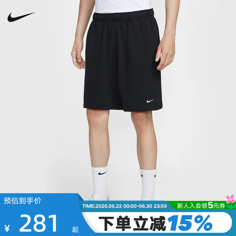Nike Men's Shorts Summer New Style Loose Breathable Embroidered Sports Pants Black Five-Quarter Pants Im3397-010 Nike Men's Shorts Summer New Style Loose Breathable Embroidered Sports Pants Black Five-Quarter Pants Im3397-010