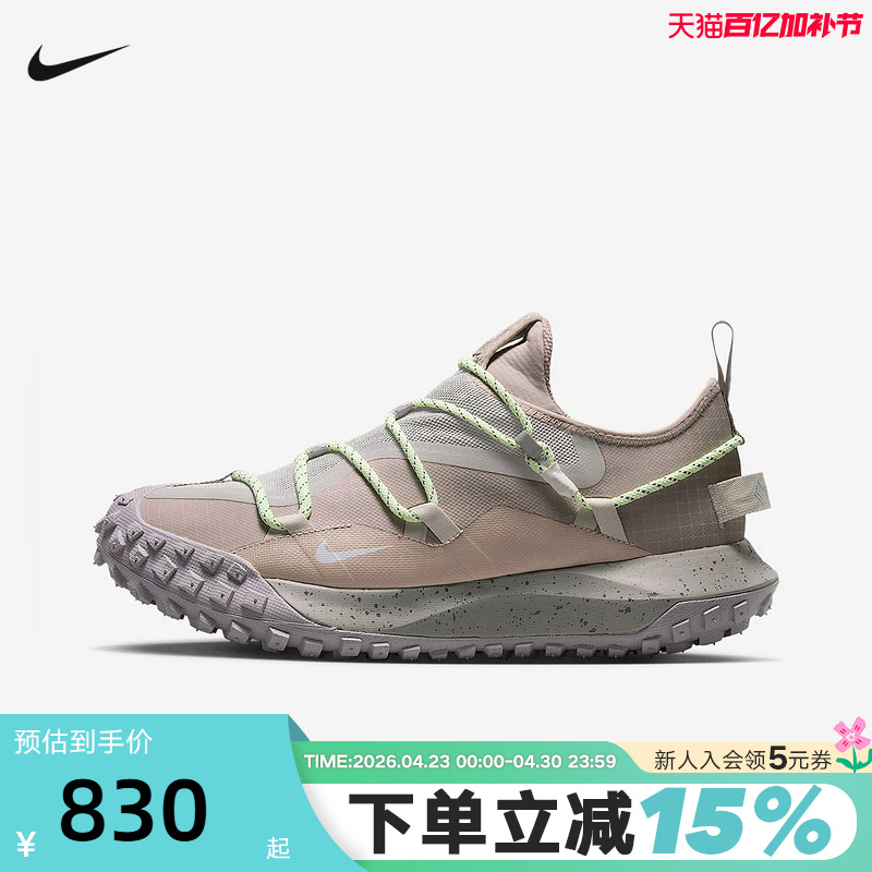 [Large Size] Nike Men's Shoes Acg Mountain Fly Hiking and Trail Running Shoes Ib7328-003