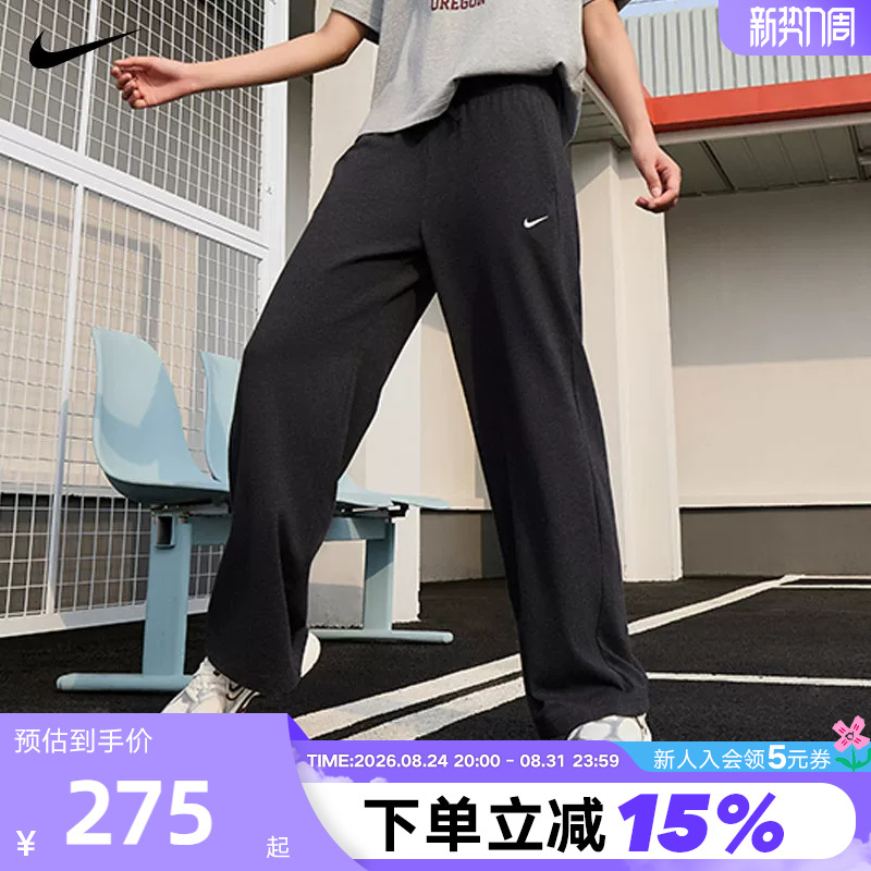 Nike Women's Drapey Mid-Waist Wide-Leg Pants Summer New Skin-Friendly Versatile Sports Trousers Ii1870-032 Nike Women's Drapey Mid-Waist Wide-Leg Pants Summer New Skin-Friendly Versatile Sports Trousers Ii1870-032