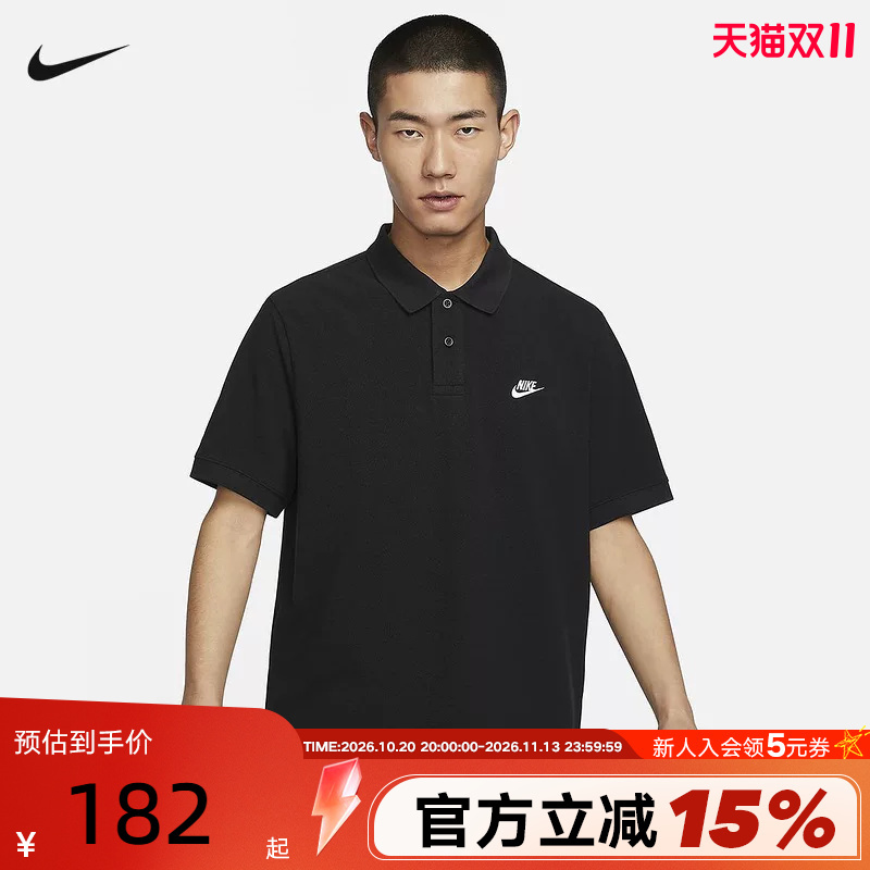 Shengdao Sports | Nike Short-Sleeved Polo Shirt for Men, Summer Embroidered Black Cotton Lapel Sports T-Shirt Fn3895