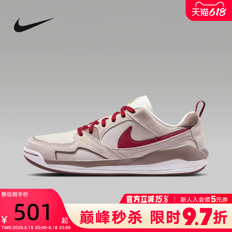 Jordan Nike Men's Shoes Year of the Horse Limited Edition New Year Model Cmft Beige Red Brown Low-Top Retro Sneakers Iq9781-261
