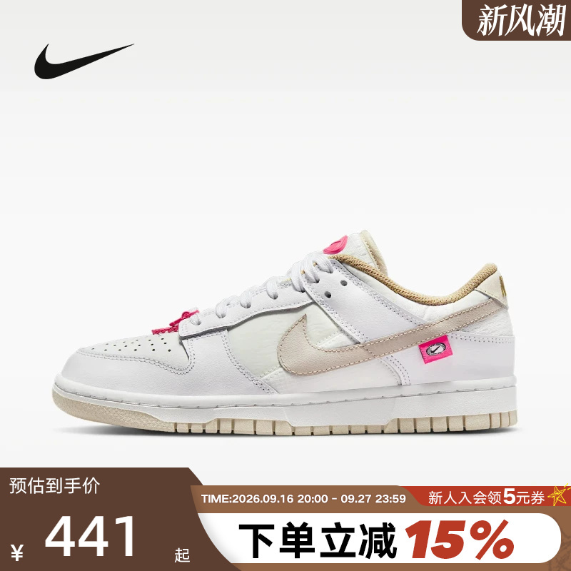 Nike Women's Shoes Gray and White Dunk Pink Buckle Low-Top Retro Sneakers Sports Casual Shoes Dx6060-121 Nike Women's Shoes Gray and White Dunk Pink Buckle Low-Top Retro Sneakers Sports Casual Shoes Dx6060-121