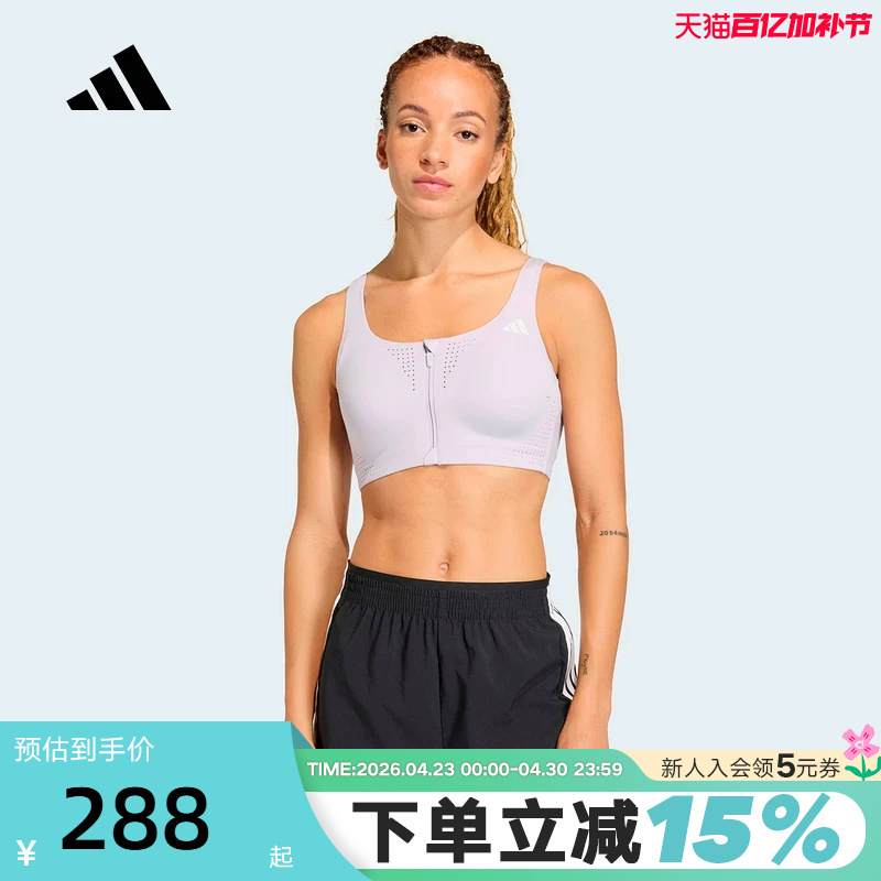 Adidas Adidas Front Zipper Bra 2026 Summer Women's Easy-To-Wear and Take-Off Sports Bra Kt3422