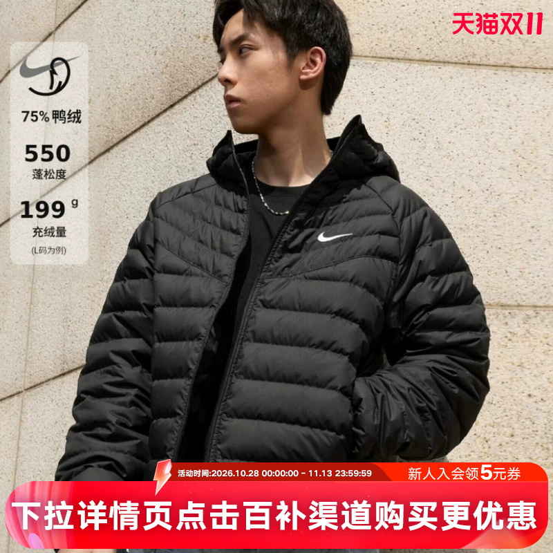 Nike Men's Ribbed down Jacket 26 Winter New Lightweight Warm Short Jacket Ja0742-010 Nike Men's Ribbed down Jacket 26 Winter New Lightweight Warm Short Jacket Ja0742-010