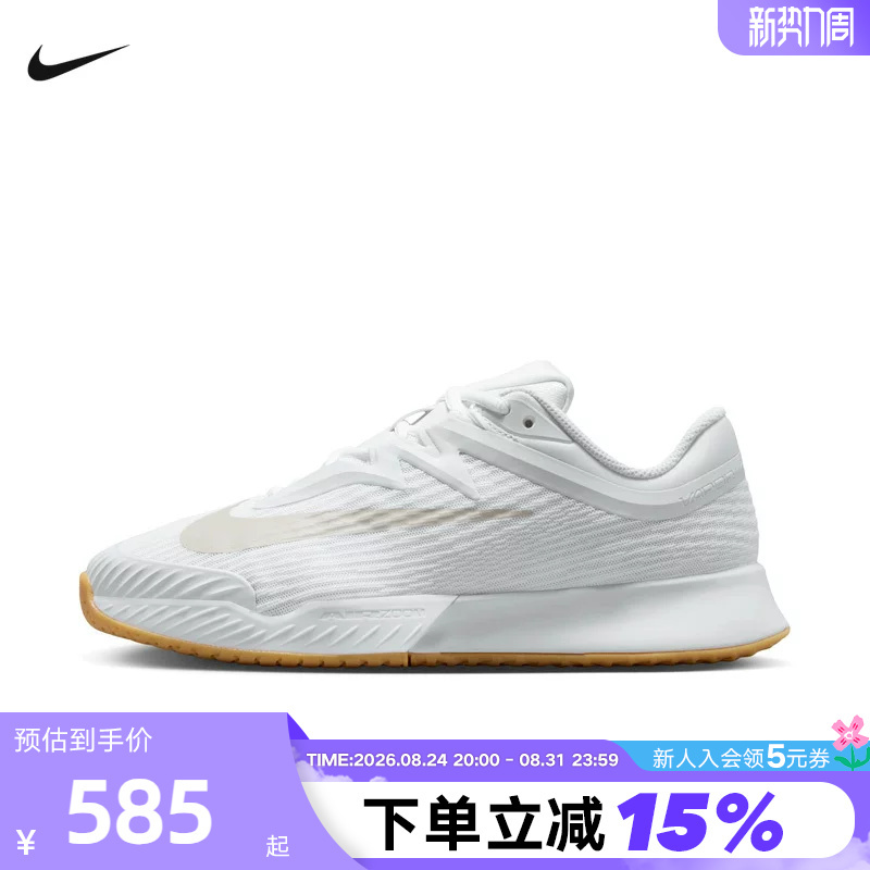 Nike Tennis Shoes Women's Shoes 2026 Autumn New Vapor Pro 3 Lightweight Sports Shoes Fz2158-102