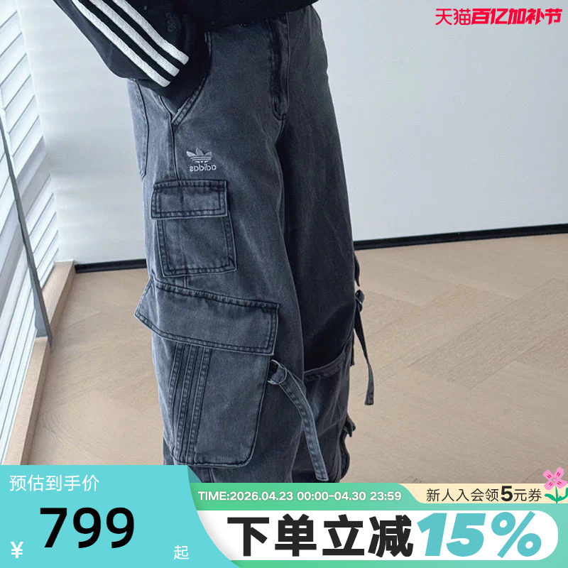 Adidas Originals Women's Pants 2026 Spring New Workwear Style Denim Multi-Pocket Straight-Leg Trousers Ku9535