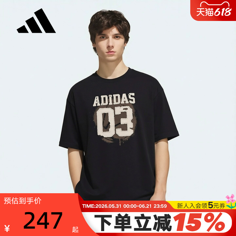 Adidas Adidas Basketball Series Street Style Basketball Half-Sleeve Gfx Men's Short-Sleeve T-Shirt Kx4882