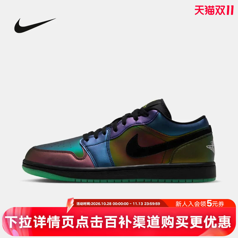 Nike Men's Sneakers Symphony Aj1 Magic Ball Slam Dunk 30Th Anniversary Basketball Shoes Ix6375-001 Nike Men's Sneakers Symphony Aj1 Magic Ball Slam Dunk 30Th Anniversary Basketball Shoes Ix6375-001