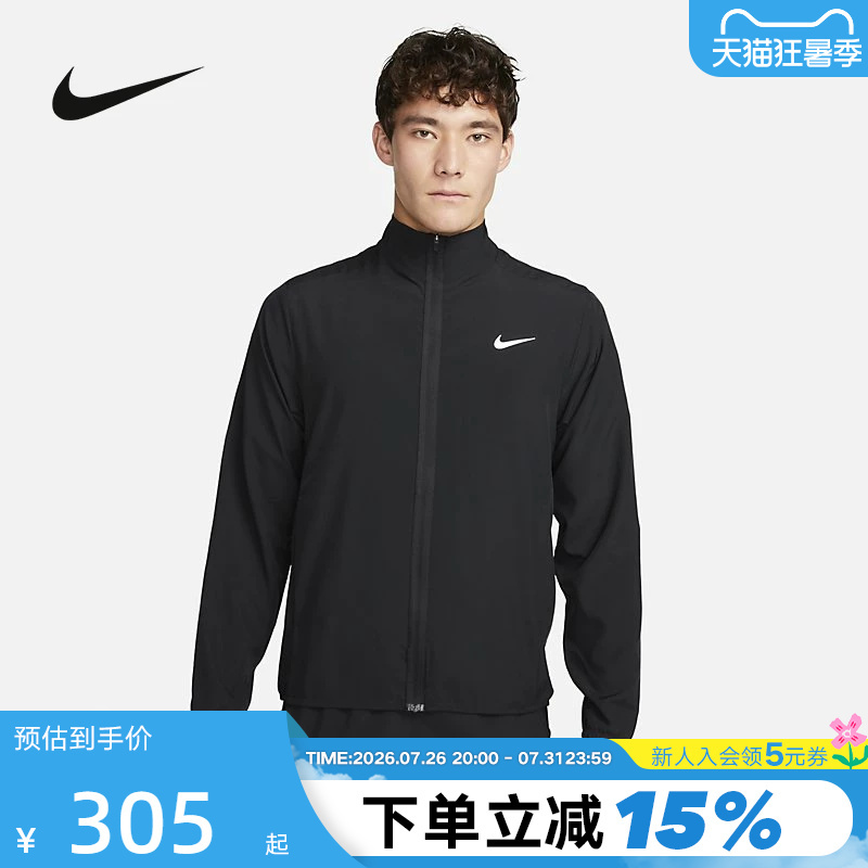 Nike Men's Running Jacket Summer New Woven Windproof Training Quick-Dry Stand Collar Jacket Fb7500